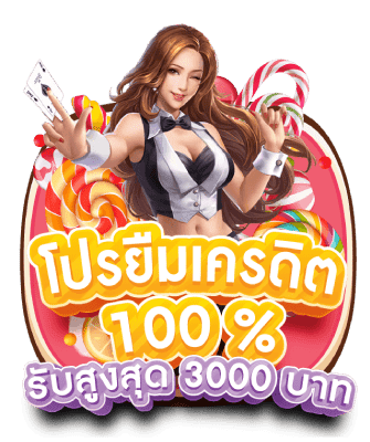 kiss promotion a