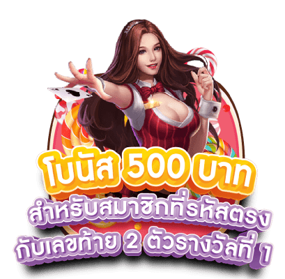 kiss promotion a